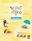 Lecturas 1. Letras de cuento. Aa. Vv. (EDICIONES SM) 9788410550414