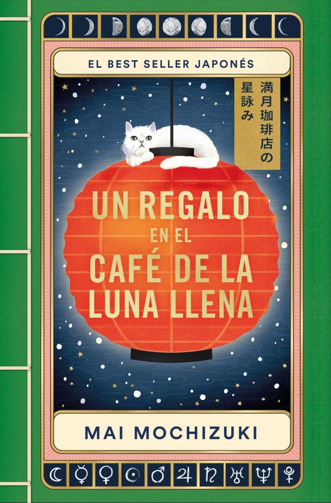 Un regalo en El Café de la Luna Llena (El Café de la Luna Llena 2) Imagen principal del producto