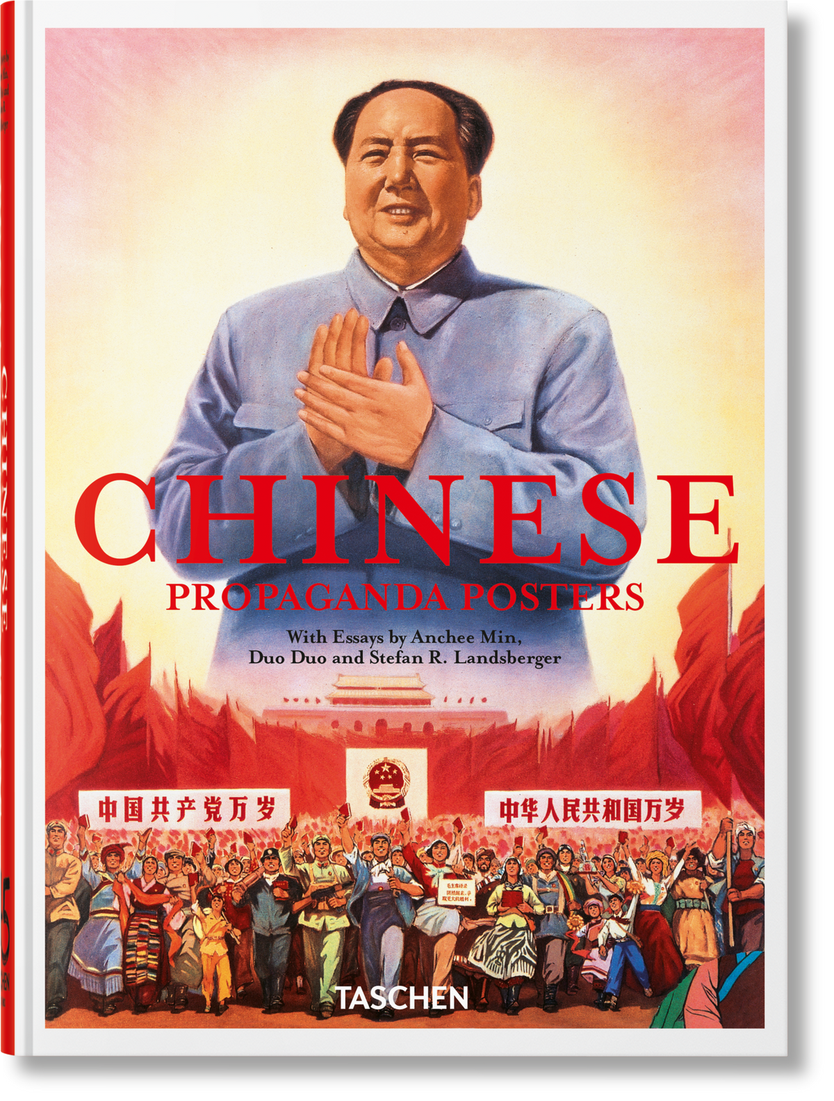 Chinese Propaganda Posters: 45th Ed.