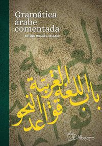 Albujayra Imagen principal del producto