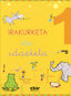 Irakurketa eta idazketa koadernoa 1: (Material complementario). Imaz, Lurdes (Elkar) 9788497833868