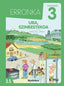 Kimu LH 3. Erronka 3-5. Batzuk (Ikaselkar) 9788418978319