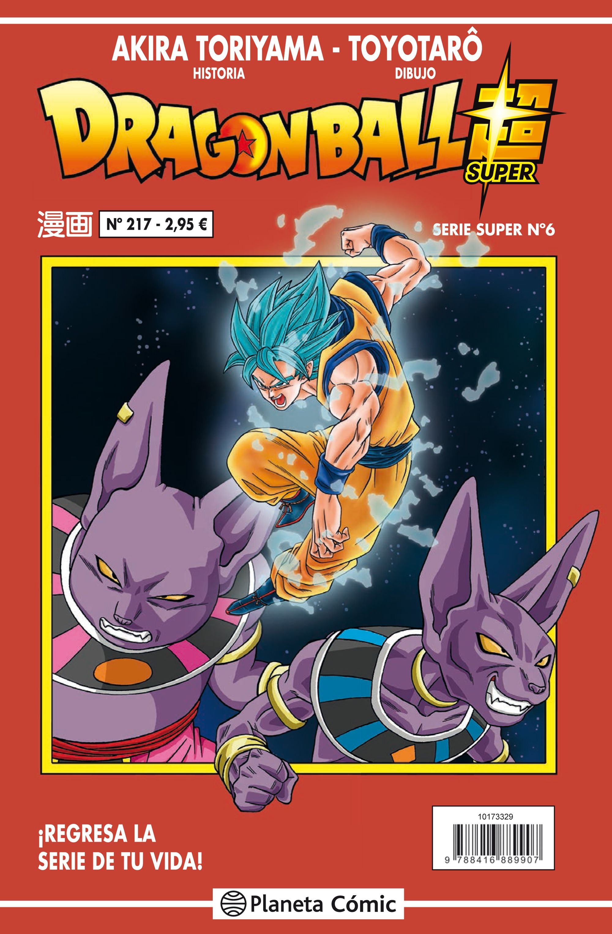 Dragon Ball Serie Roja nº 217