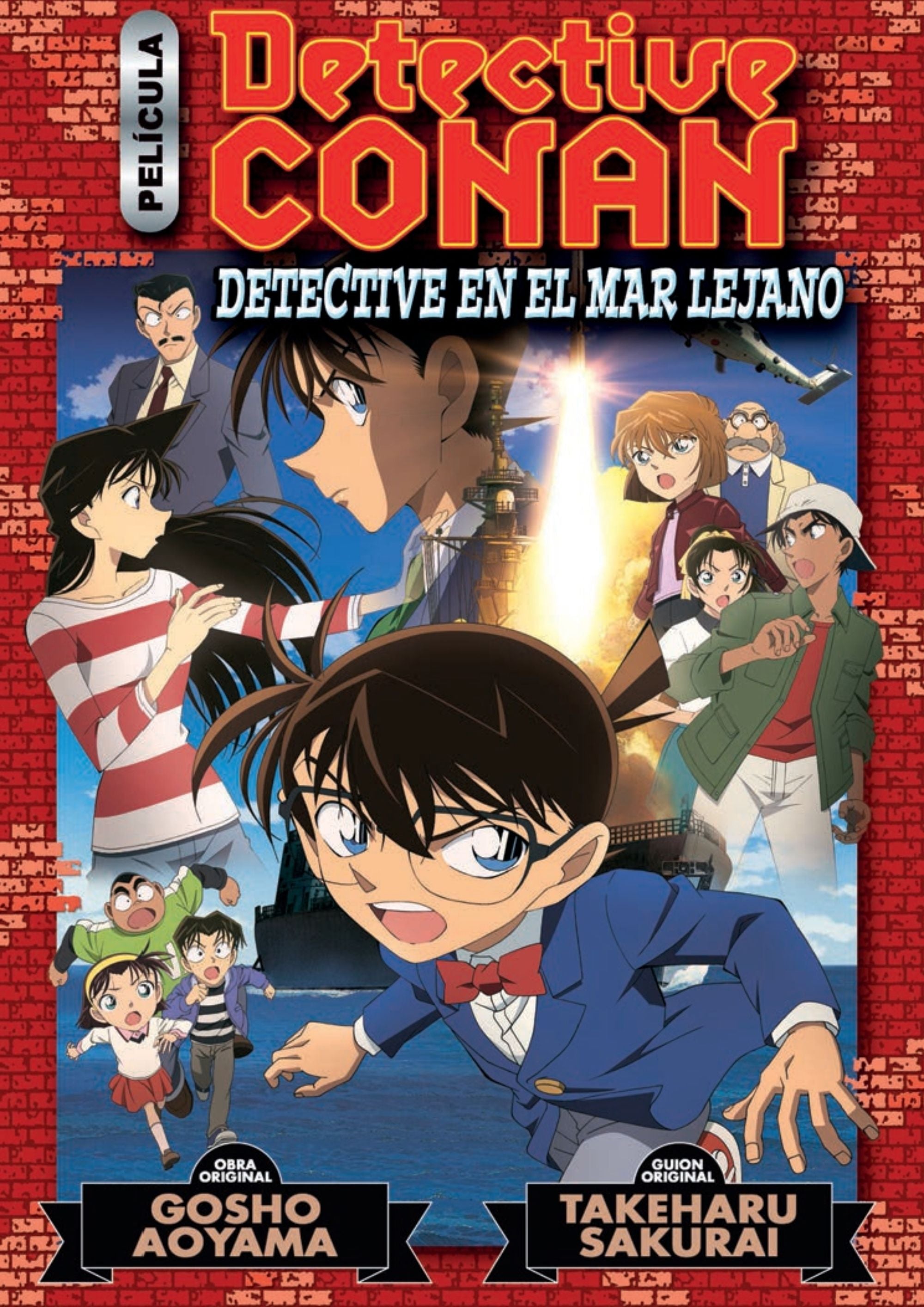 Detective Conan Anime Comic nº 03 Detective en el mar lejano: Detective en el mar lejano