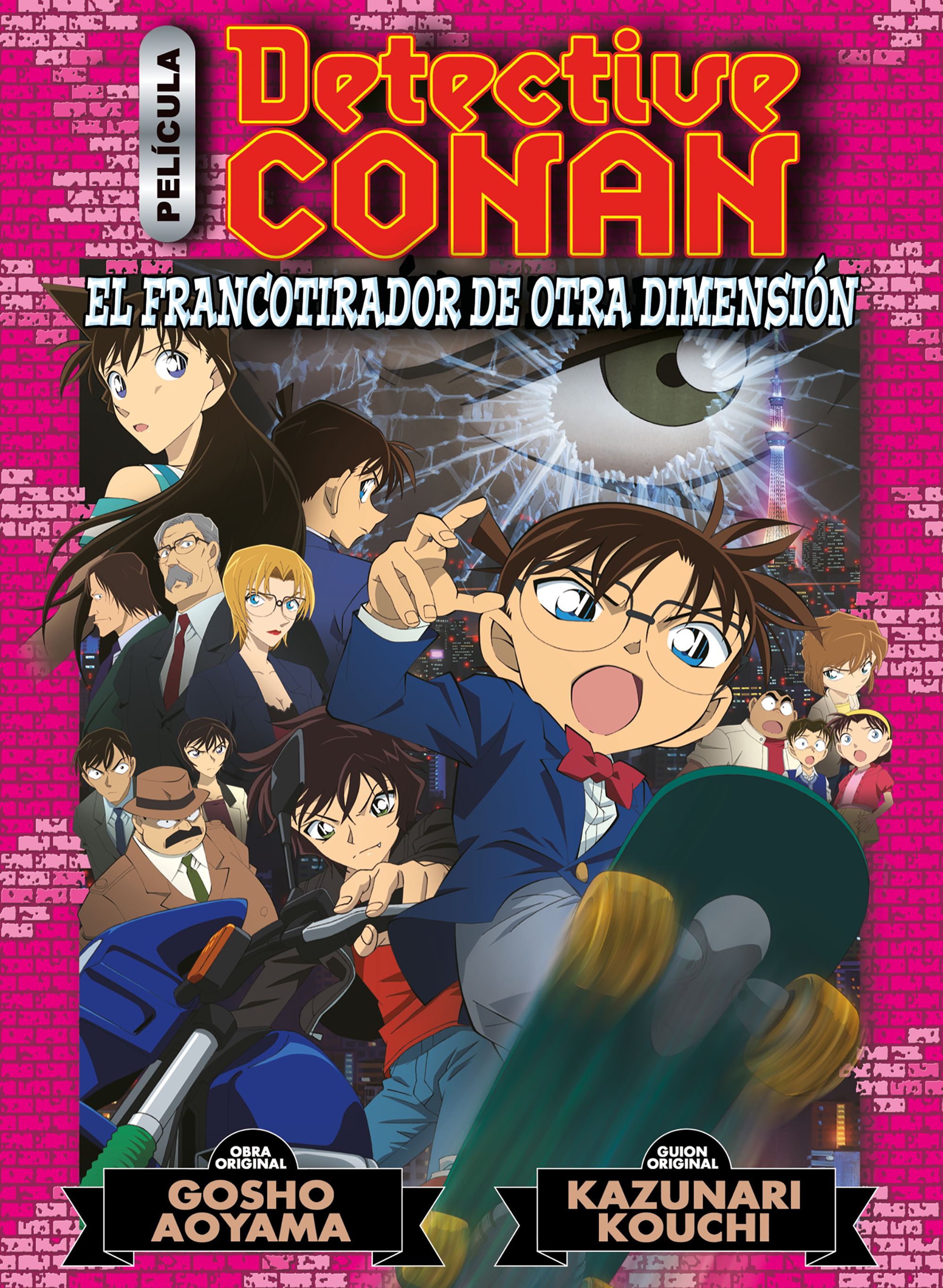 Detective Conan Anime Comic nº 06 El francotirador de otra dimensión: Detective en el mar lejano