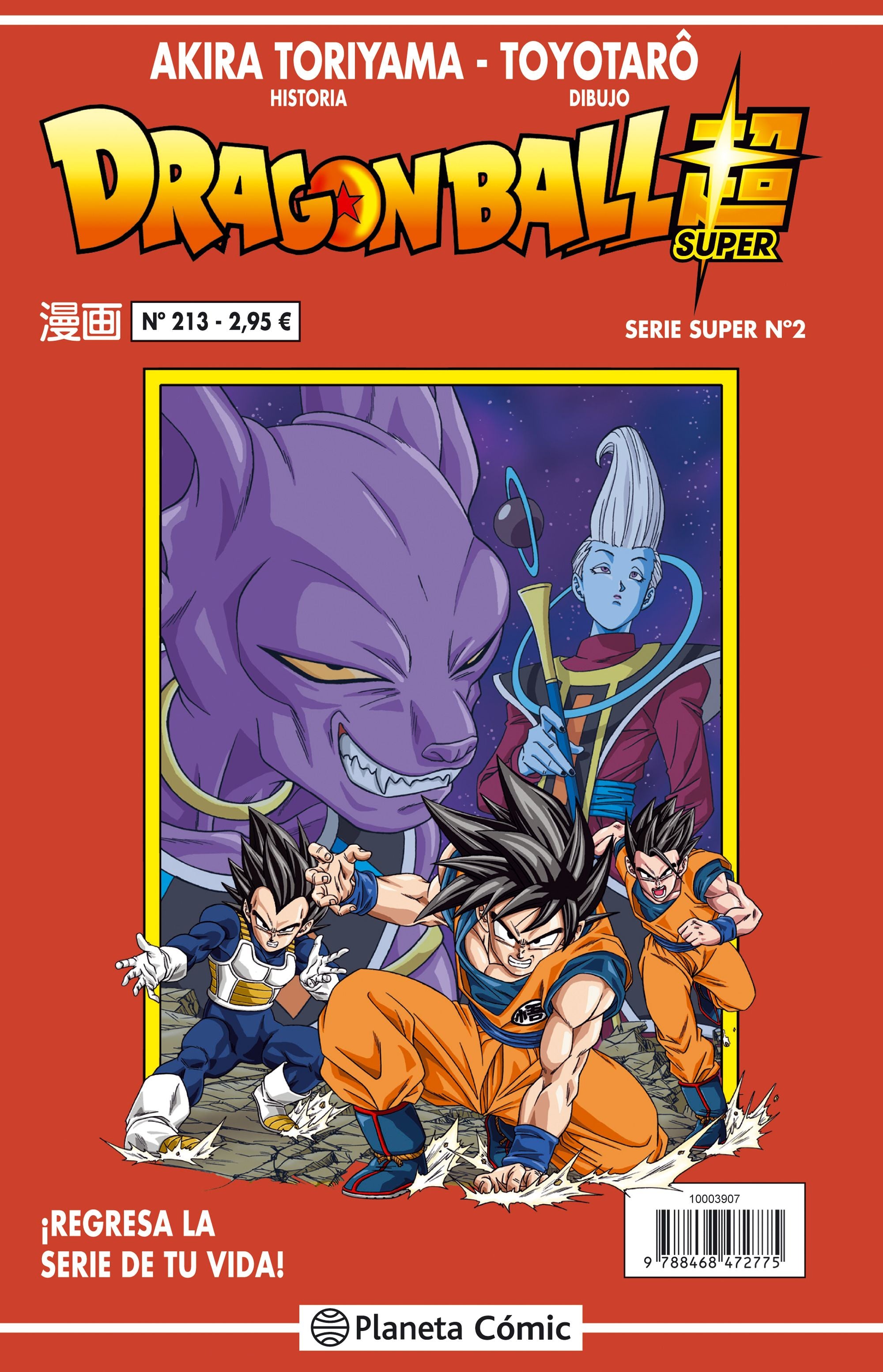 Dragon Ball Serie Roja nº 213