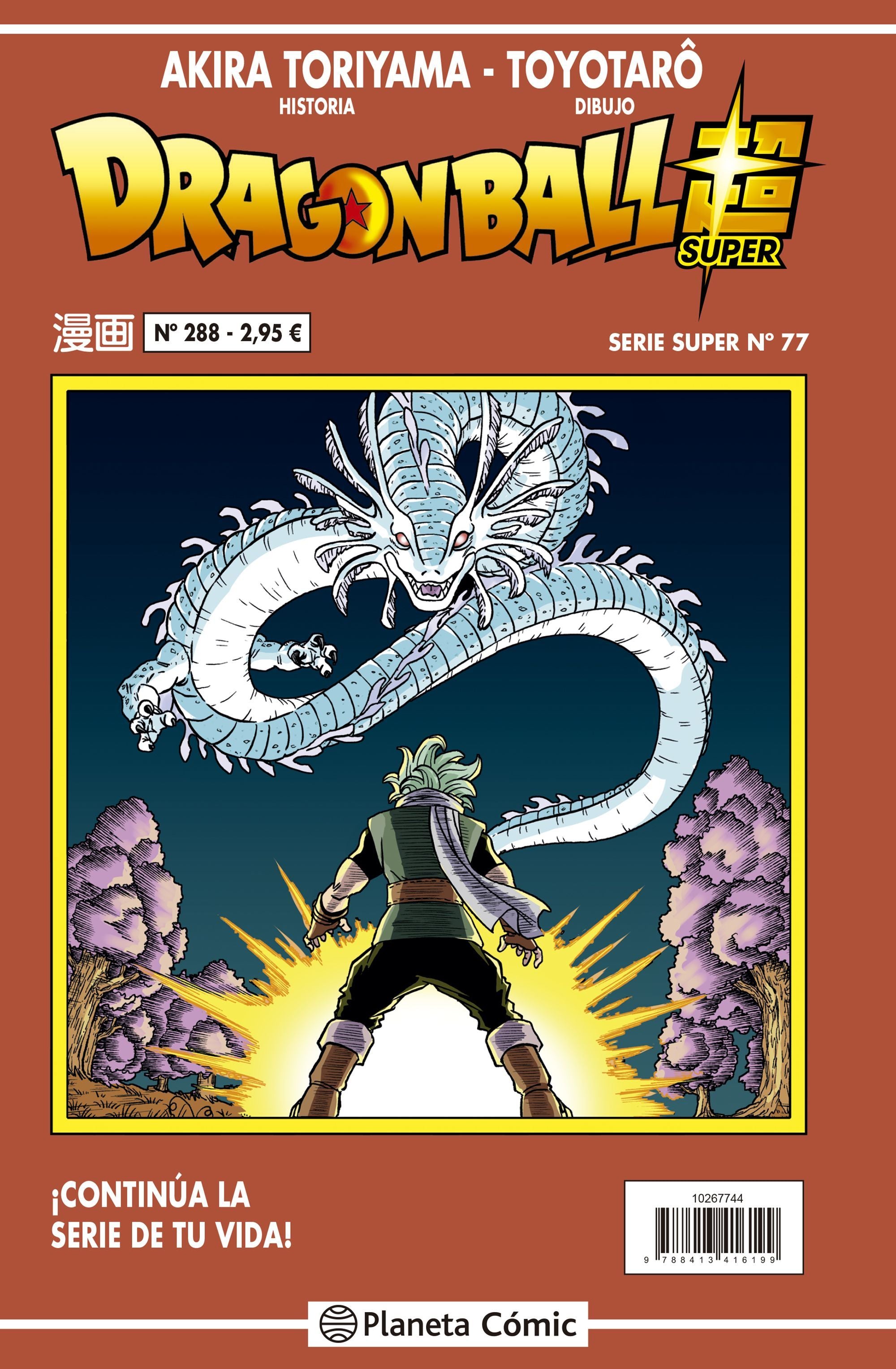 Dragon Ball Serie Roja nº 288 Imagen principal del producto