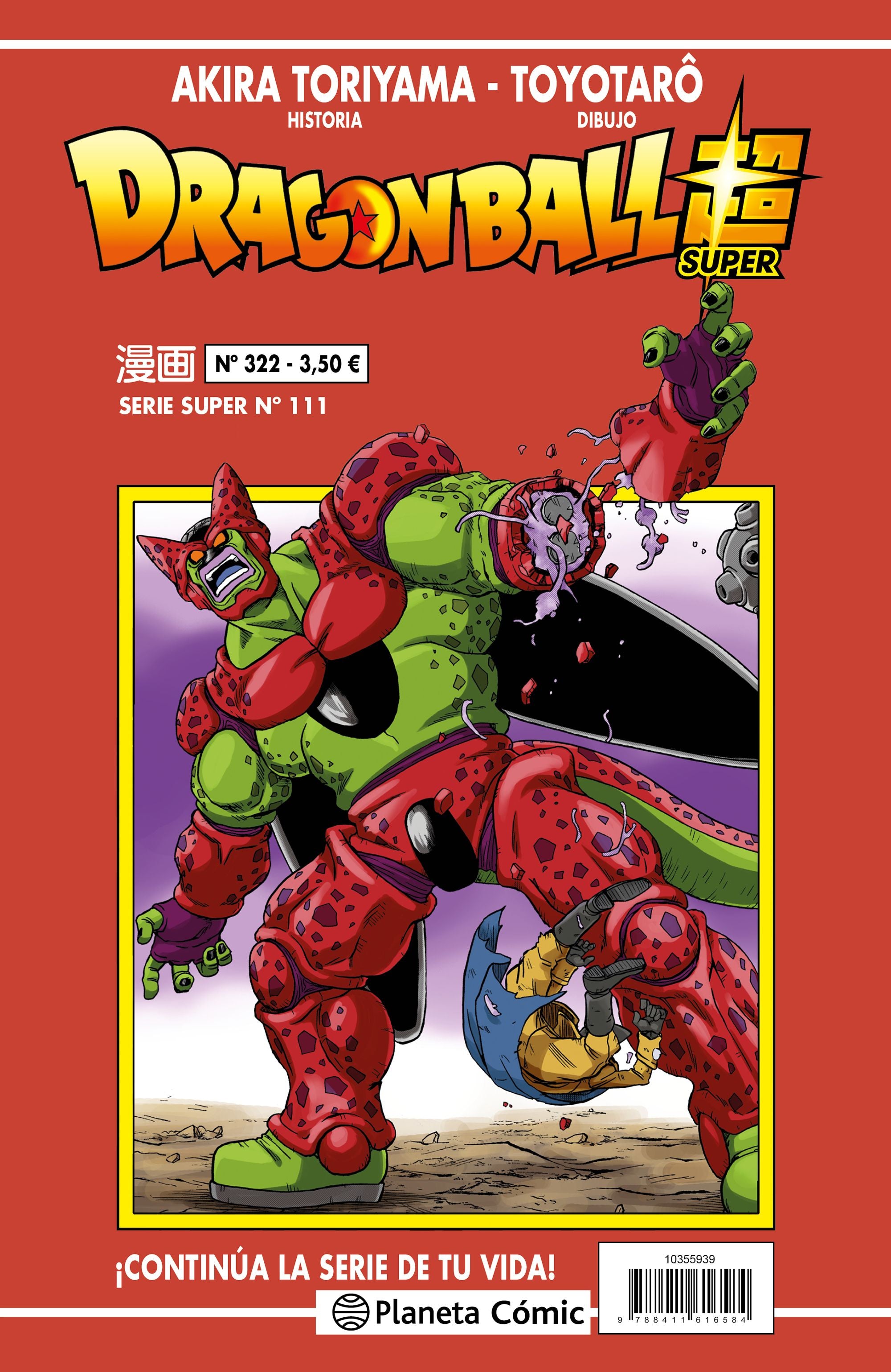 Dragon Ball Serie Roja nº 322 Imagen principal del producto