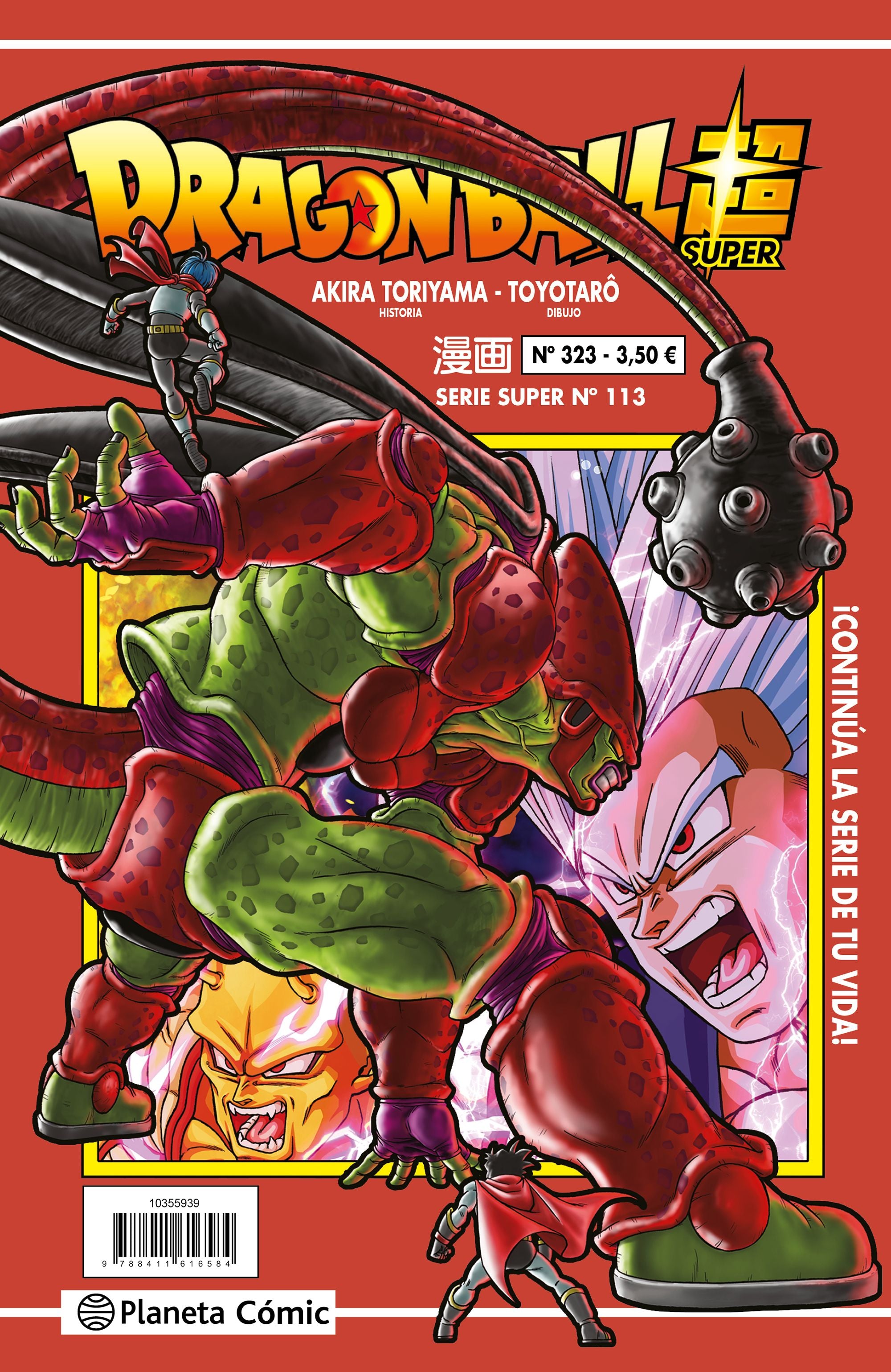 Dragon Ball Serie Roja nº 324 Imagen principal del producto