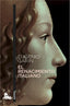 El Renacimiento italiano