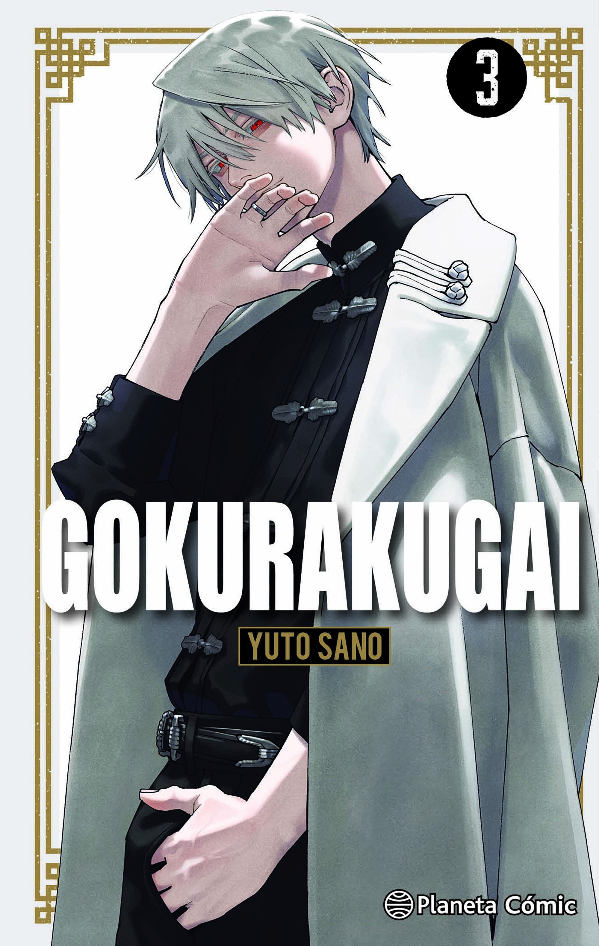 Gokurakugai nº 03 Imagen principal del producto