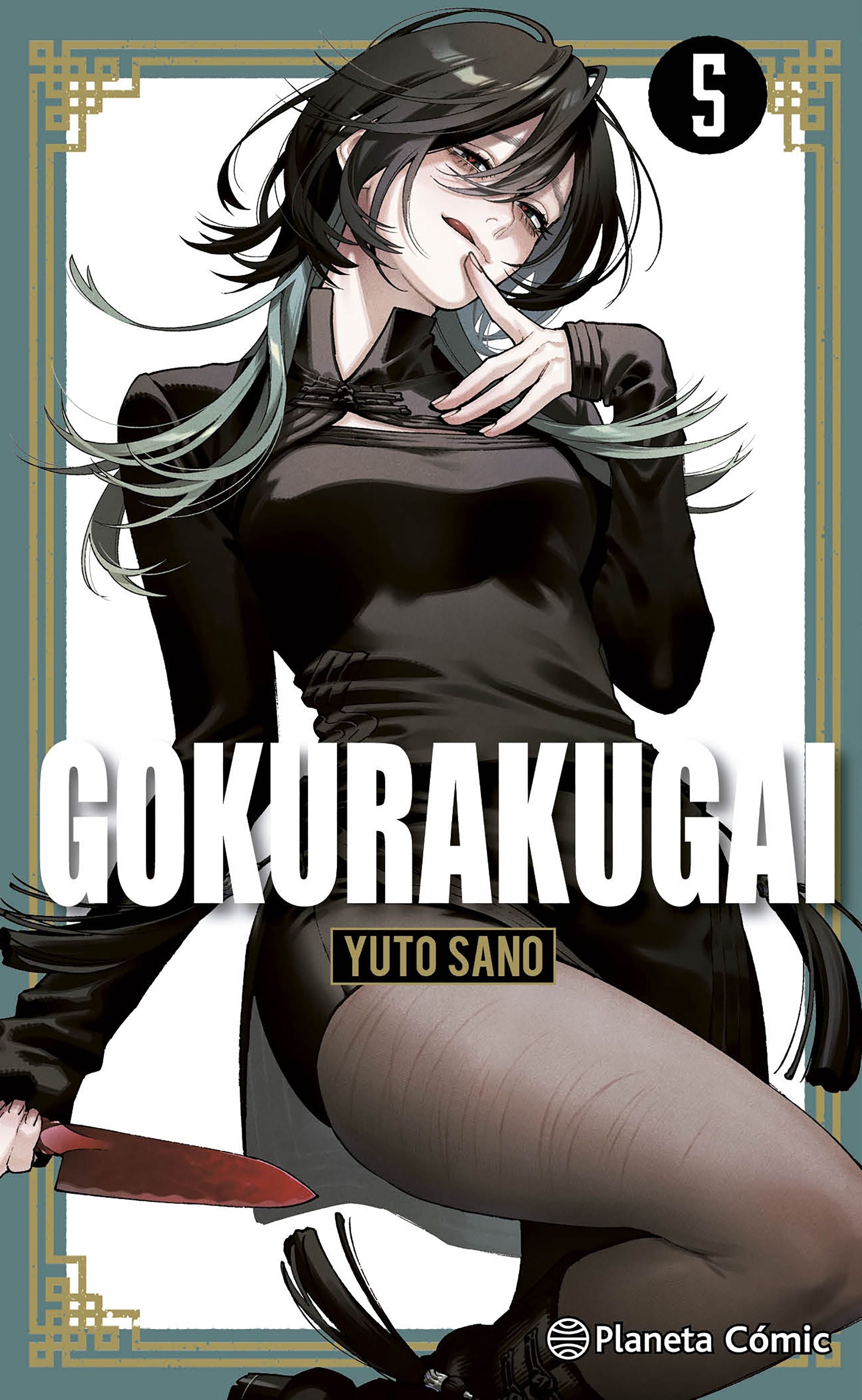 Gokurakugai nº 05 Imagen principal del producto