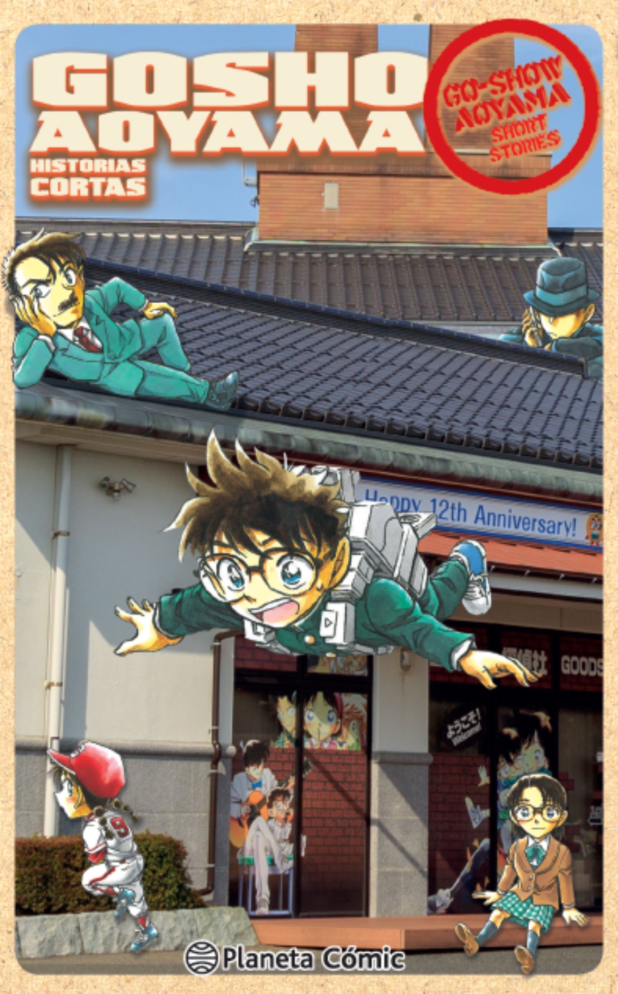 Gosho Aoyama Historias cortas Imagen principal del producto
