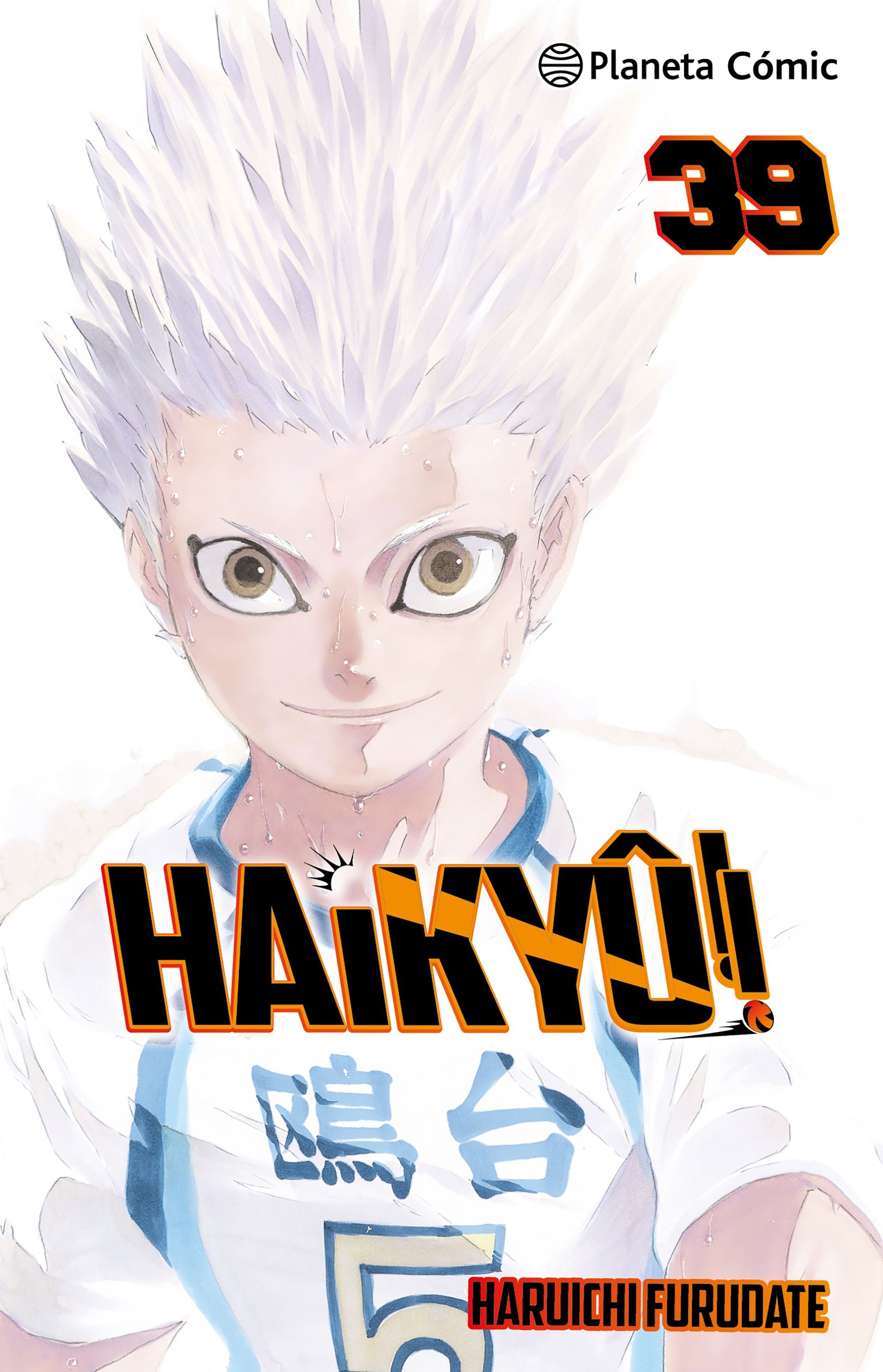 Haikyû!! nº 39/45 Imagen principal del producto