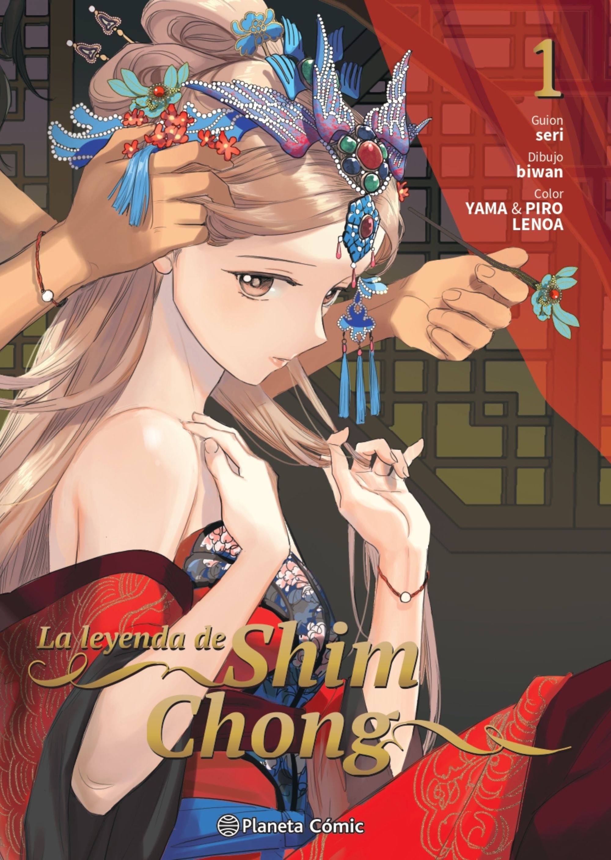 La Leyenda de Shim Chong n º 01 Imagen principal del producto