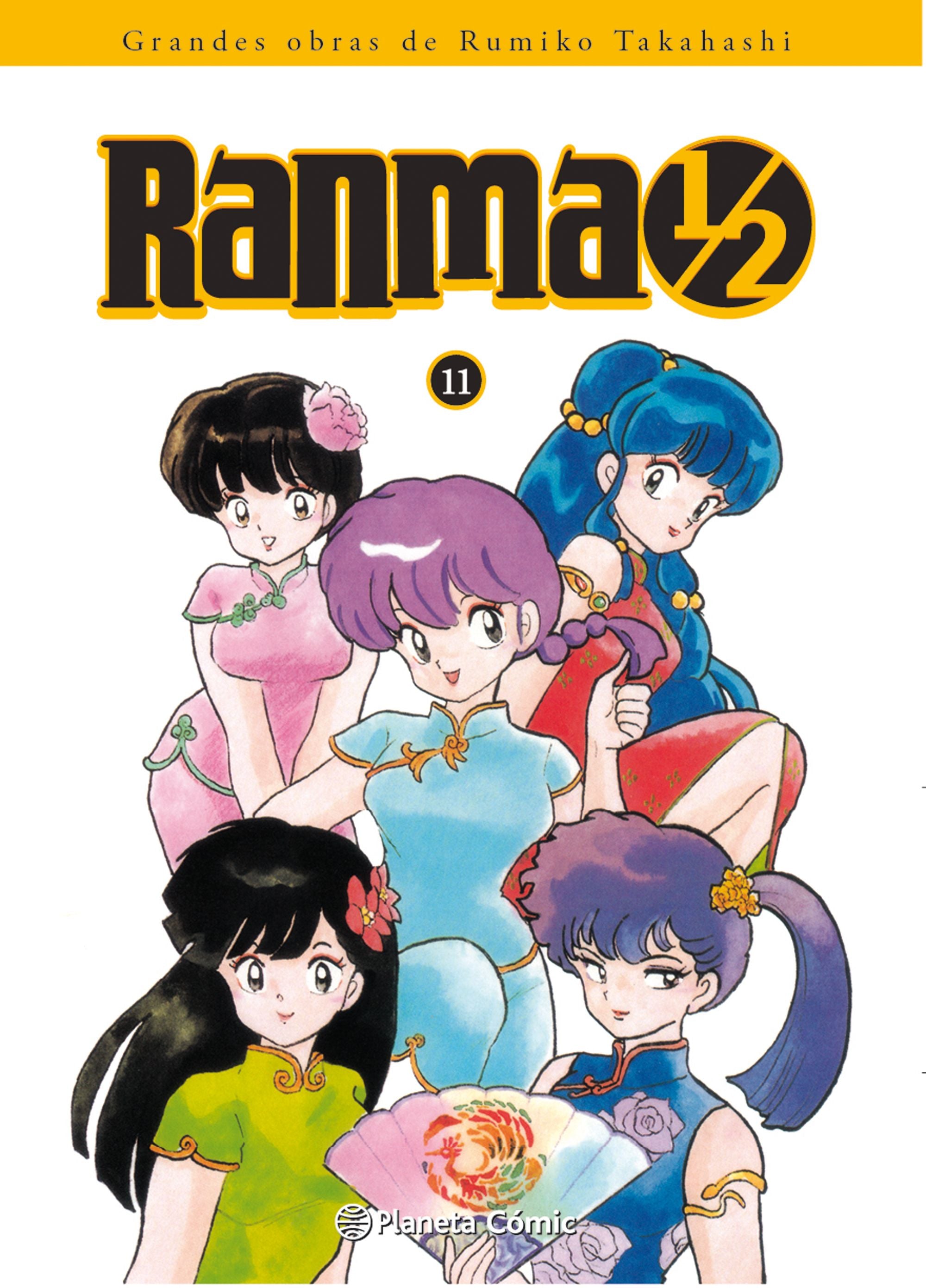 Ranma 1/2 nº 11/19 Imagen principal del producto