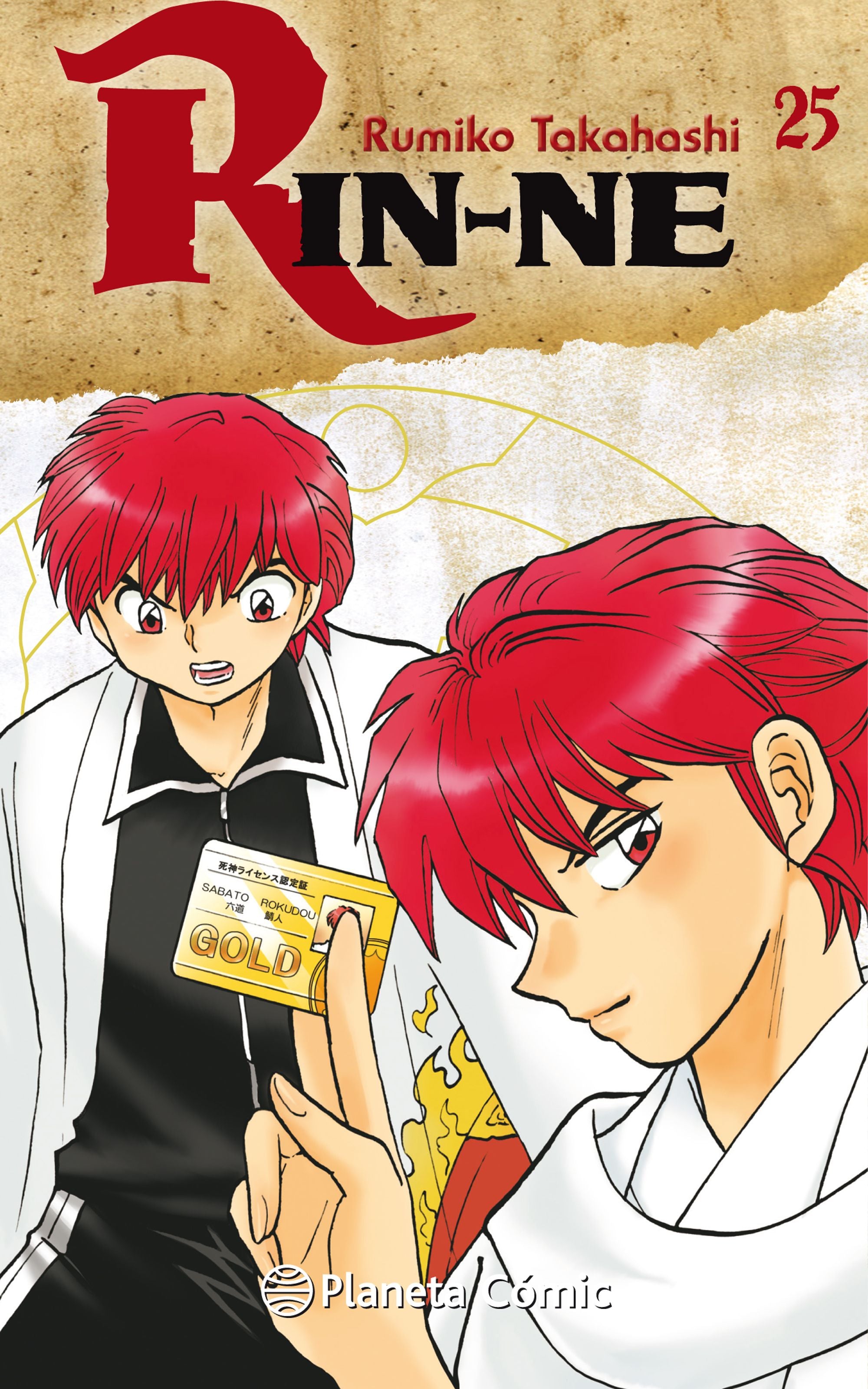 Rin-ne nº 25/40 Imagen principal del producto