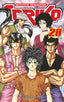 Toriko nº 28/43