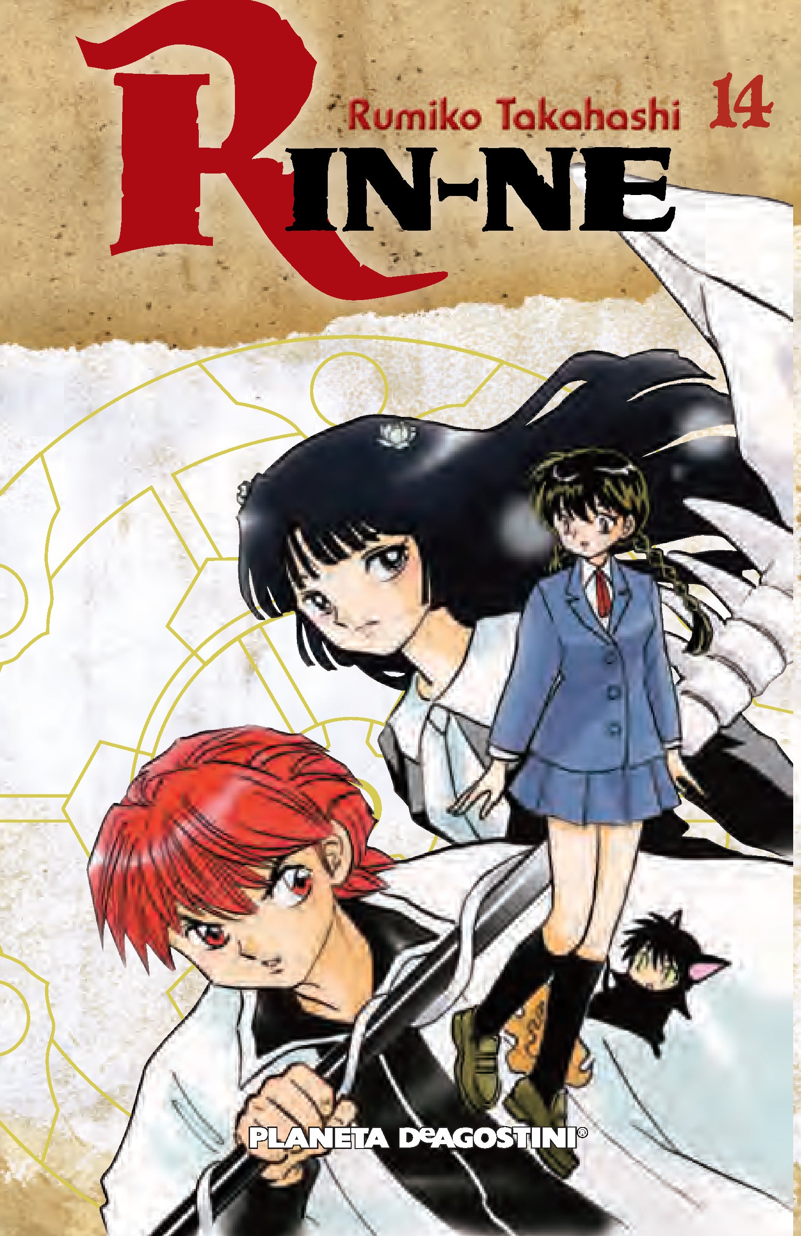 Rin-ne nº 14/40 Imagen principal del producto