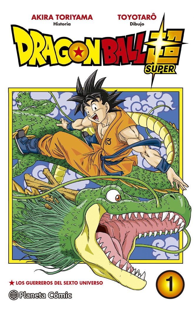 ✅ DRAGON BALL SUPER 01 Imagen principal del producto